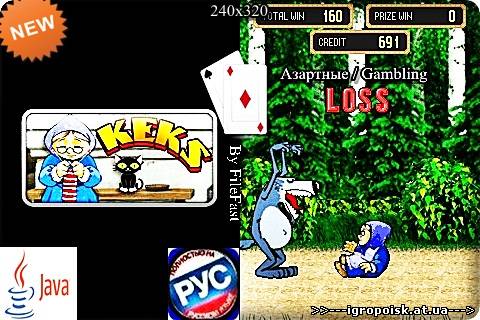 Keks / Кекс - скачать бесплатно без регистрации и смс - igropoisk.at.ua