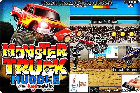 Monster Truck Muddle  / Гонки автомобилей монстров - скачать бесплатно без регистрации и смс - igropoisk.at.ua