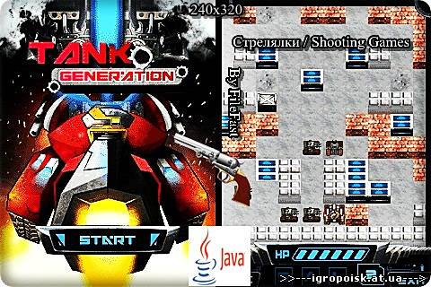 Tank Generation /  Поколение Танков - скачать бесплатно без регистрации и смс - igropoisk.at.ua