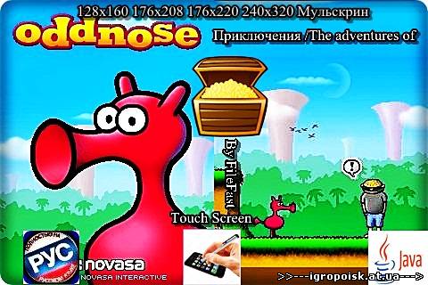 Oddnose / Одднозик - скачать бесплатно без регистрации и смс - igropoisk.at.ua