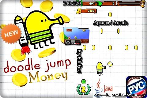 Doodle Jump: Money / Прыгающий человечек: Монетки - скачать бесплатно без регистрации и смс - igropoisk.at.ua