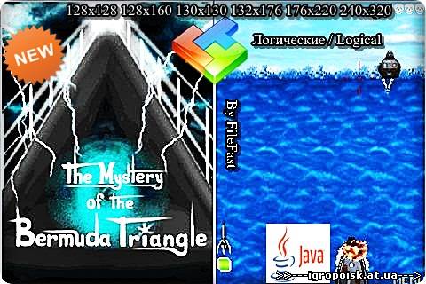 The Mystery of the Bermuda Triangle . Тайна Бермудского треугольника - скачать бесплатно без регистрации и смс - igropoisk.at.ua