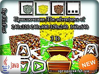 Comcraft 3D / Комкрафт 3D - скачать бесплатно без регистрации и смс - igropoisk.at.ua