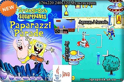 Sponge Bob Paparazzi Parade / Губка Боб Папарацци Парад - скачать бесплатно без регистрации и смс - igropoisk.at.ua