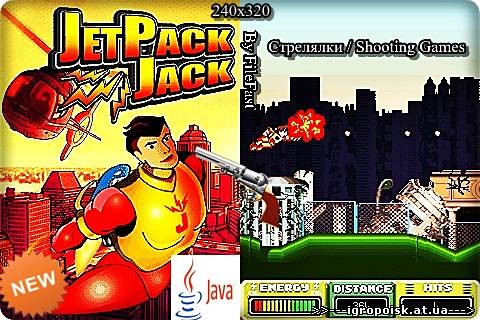 JetPack Jack / Джек на ускорителе - скачать бесплатно без регистрации и смс - igropoisk.at.ua
