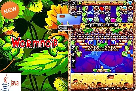 Wormnoid  / Червякойд - скачать бесплатно без регистрации и смс - igropoisk.at.ua