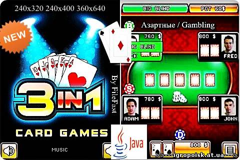 3 in 1 Card Games / 3 в 1 Карточные Игры - скачать бесплатно без регистрации и смс - igropoisk.at.ua