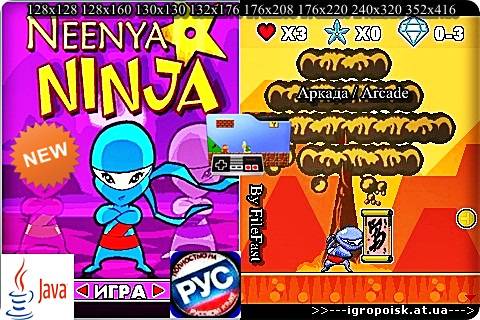 Neenya Ninja / Нинья Ниндзя - скачать бесплатно без регистрации и смс - igropoisk.at.ua