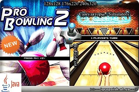 Pro Bowling 2 / Боулинг 2 - скачать бесплатно без регистрации и смс - igropoisk.at.ua