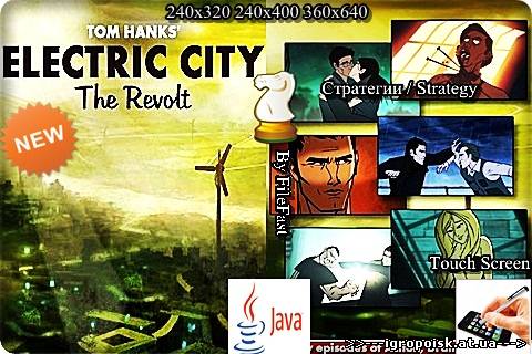 Electric City The Revolt / Электрический город. Восстание - скачать бесплатно без регистрации и смс - igropoisk.at.ua