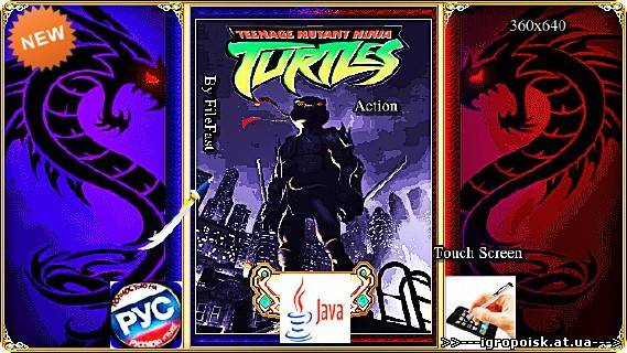 Armor turtle and - Revenge of the razor / Броня черепахи и Месть бритвы - скачать бесплатно без регистрации и смс - igropoisk.at.ua