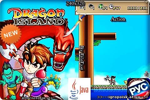Dragon Island / Остров Дракона - скачать бесплатно без регистрации и смс - igropoisk.at.ua
