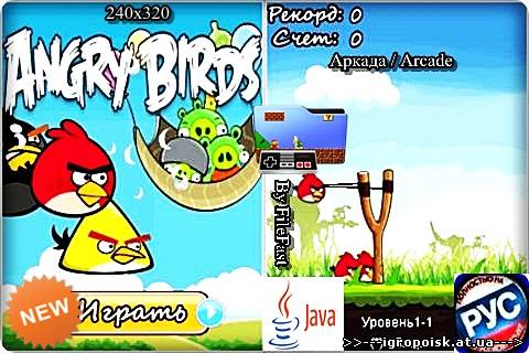 Angry Birds Season / Злые Птицы Сезон - скачать бесплатно без регистрации и смс - igropoisk.at.ua