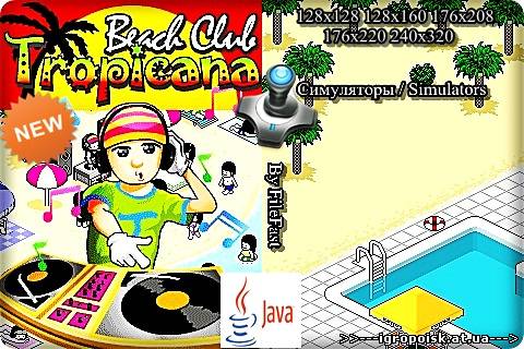 Beach Club Tropicana / Пляжный Клуб Тропикана - скачать бесплатно без регистрации и смс - igropoisk.at.ua