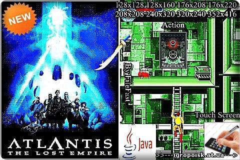 Atlantis The Lost Empire / Атлантида: Затерянная Империя - скачать бесплатно без регистрации и смс - igropoisk.at.ua