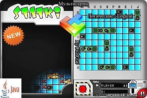 Statki / Морской Бой - скачать бесплатно без регистрации и смс - igropoisk.at.ua