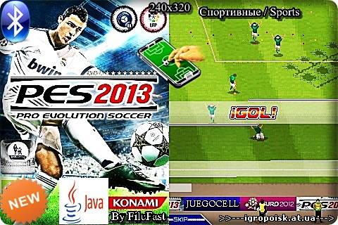Pro Evolution Soccer 2013 MOD / PES 2013 MOD - скачать бесплатно без регистрации и смс - igropoisk.at.ua
