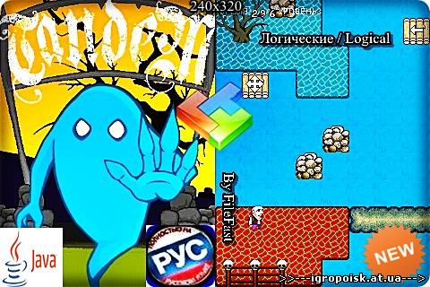 Tandem / Тандем - скачать бесплатно без регистрации и смс - igropoisk.at.ua