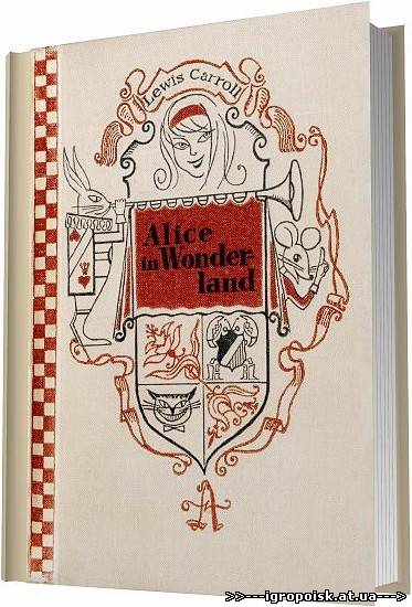 Л. Керолл - Приключения Алисы в стране чудес / 1967 - скачать бесплатно без регистрации и смс - igropoisk.at.ua