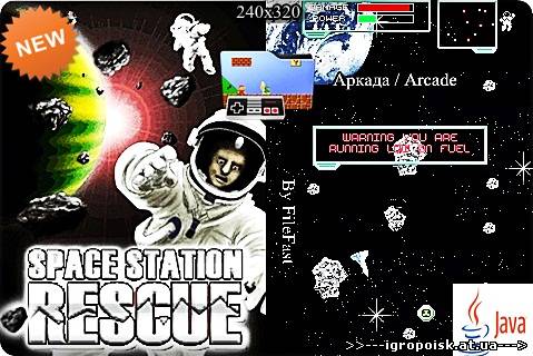 Space Station Rescue / Освобождение Космической Станции - скачать бесплатно без регистрации и смс - igropoisk.at.ua