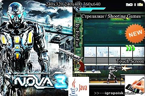 N.O.V.A. 3 / Н.O.В.A. 3 - скачать бесплатно без регистрации и смс - igropoisk.at.ua