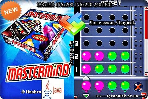 Mastermind / Властелин разума - скачать бесплатно без регистрации и смс - igropoisk.at.ua