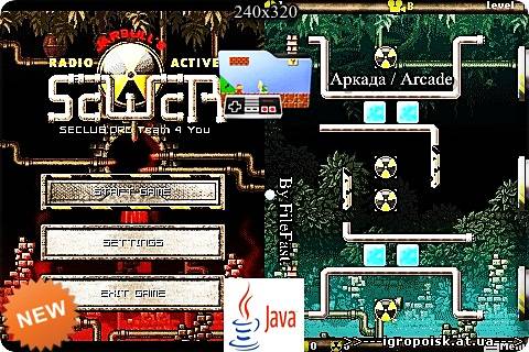 Radioactive Port / Радиоактивный Порт - скачать бесплатно без регистрации и смс - igropoisk.at.ua