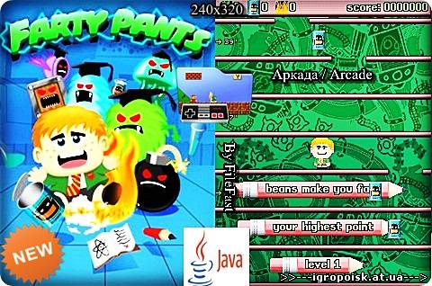 Farty Pants / Пукающие Штаны - скачать бесплатно без регистрации и смс - igropoisk.at.ua