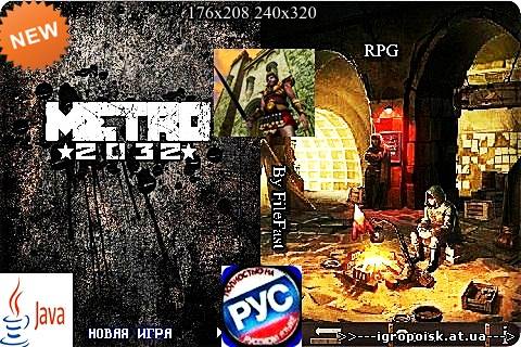 METRO 2032 Mobile / Метро 2032 - скачать бесплатно без регистрации и смс - igropoisk.at.ua