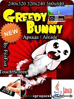 Greedy Bunny / Жадный заяц - скачать бесплатно без регистрации и смс - igropoisk.at.ua