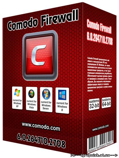 Comodo Firewall 6.0.264710.2708 Final (x32/x64) - скачать бесплатно без регистрации и смс - igropoisk.at.ua