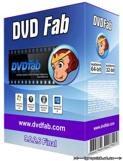 DVDFab 9.0.2.6 Final - скачать бесплатно без регистрации и смс - igropoisk.at.ua