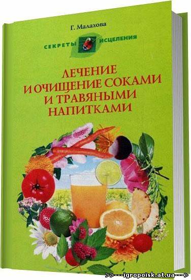  - Книги, журналы - download free - igropoisk.at.ua