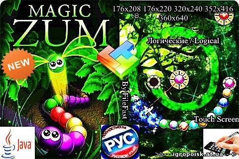 Magic Zum / Магическая Зума - скачать бесплатно без регистрации и смс - igropoisk.at.ua