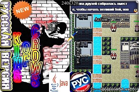 Король ворон / King of Crows - скачать бесплатно без регистрации и смс - igropoisk.at.ua