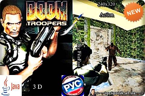 Doom Troopers 3D / Десанты злого рока 3D - скачать бесплатно без регистрации и смс - igropoisk.at.ua