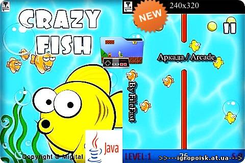 Crazy Fish / Безумные Рыбы - скачать бесплатно без регистрации и смс - igropoisk.at.ua