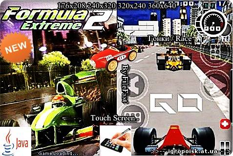 Formula Extreme 2 / Формула Экстрима 2 - скачать бесплатно без регистрации и смс - igropoisk.at.ua