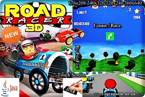 Road Race 3D / Гонка по дорогам 3D - скачать бесплатно без регистрации и смс - igropoisk.at.ua