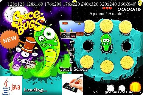 Space Bugs / Космические Червяки - скачать бесплатно без регистрации и смс - igropoisk.at.ua