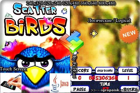 Scatter Birds / Птицы вразброс - скачать бесплатно без регистрации и смс - igropoisk.at.ua