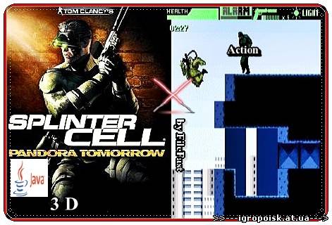 Splinter Cell Pandora Tomorrow 3D / Splinter Cell Пандора завтра 3D - скачать бесплатно без регистрации и смс - igropoisk.at.ua
