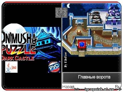 Onimusha Puzzle Dark Castle+RU / Онимуша Пазл Тёмная крепость - скачать бесплатно без регистрации и смс - igropoisk.at.ua