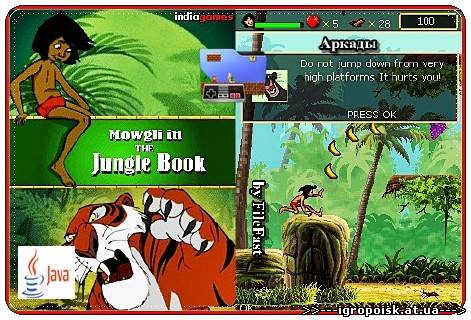 Mowgli In The Jungle Book / Маугли: Книга Джунглей - скачать бесплатно без регистрации и смс - igropoisk.at.ua