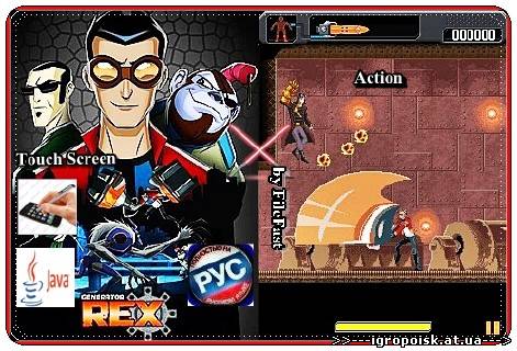 Generator Rex+RU / Генератор Рекс - скачать бесплатно без регистрации и смс - igropoisk.at.ua