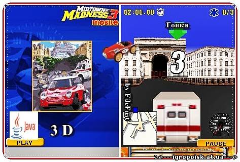 Midtown Madness 3 Mobile 3D / Безумие в городе 3 - скачать бесплатно без регистрации и смс - igropoisk.at.ua