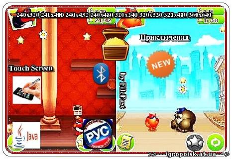 Smeshariki. The Beginning / Смешарики. Начало - скачать бесплатно без регистрации и смс - igropoisk.at.ua