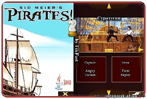 Sid Meier`s Pirates / Пираты Meier`s Pirates - скачать бесплатно без регистрации и смс - igropoisk.at.ua