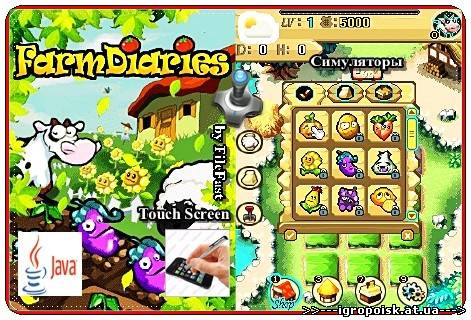 Farm Diaries / Дневники жизни на ферме - скачать бесплатно без регистрации и смс - igropoisk.at.ua