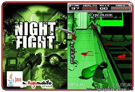Night Fight / Ночные сражения - скачать бесплатно без регистрации и смс - igropoisk.at.ua